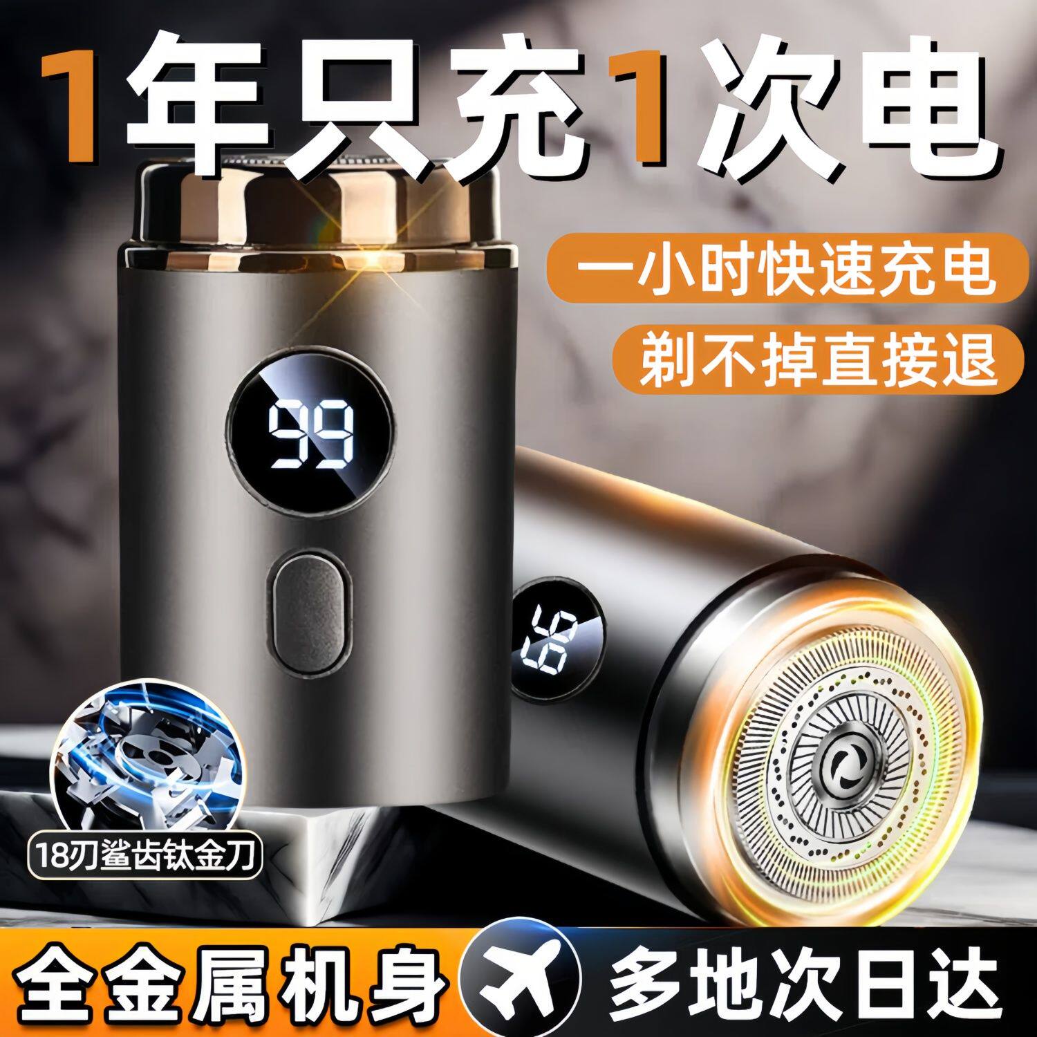 【100% authentic】german brand 2024 new shaver: men's pocket-sized razor ...