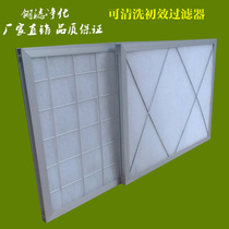 Manufacturer of air conditioner G4 coarse-effect filter primary-effect plate filter primary-effect filter primary-effect air filter manufacturer