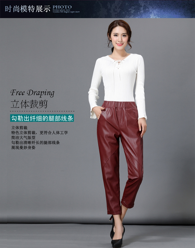 Mùa thu đông 2018 quần da mới cho nữ mặc quần cạp cao chín quần Hông da cừu lỏng chân quần harem quần áo tập gym nữ