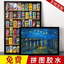 Solid Wood photo frame puzzle frame 1000 piece 50*75 puzzle frame hanging wall 300500 piece poster frame custom made