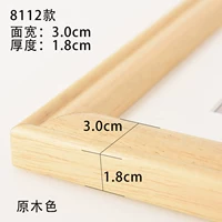 8112 Цвет журнала