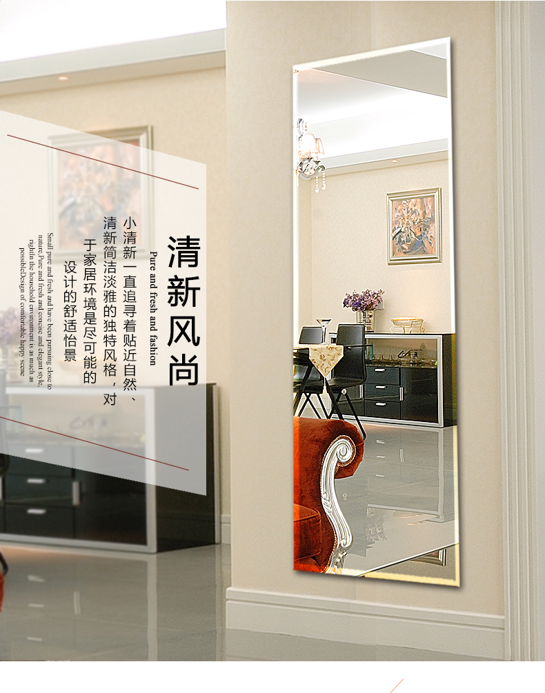 Gương toàn thân gương tường gương đơn giản không khung treo tường dán phù hợp gương nhảy gương gương phòng ngủ ký túc xá - Gương gương treo phòng khách