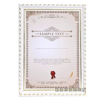 518 Новый белый