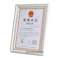 518 Старый белый