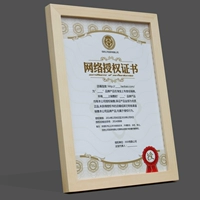 Плоскость журнала