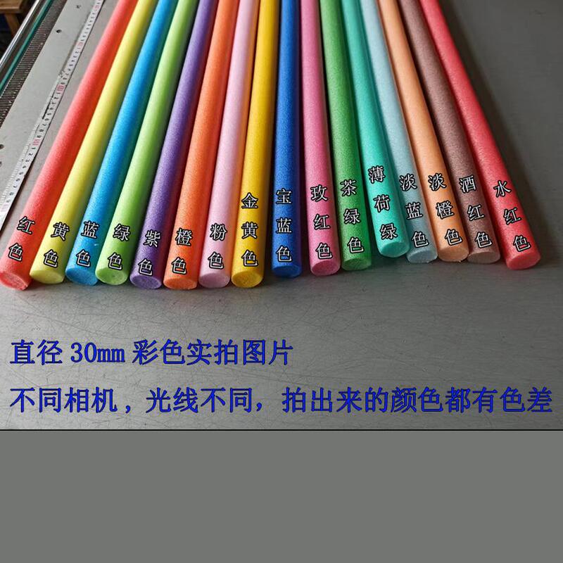 Pearl Cotton Swab Solid Cylindrical Colorful Wedding Flower Arrangement Foam Strip Caulking Round Buoyancy Sponge Swimming Floating Round Stick