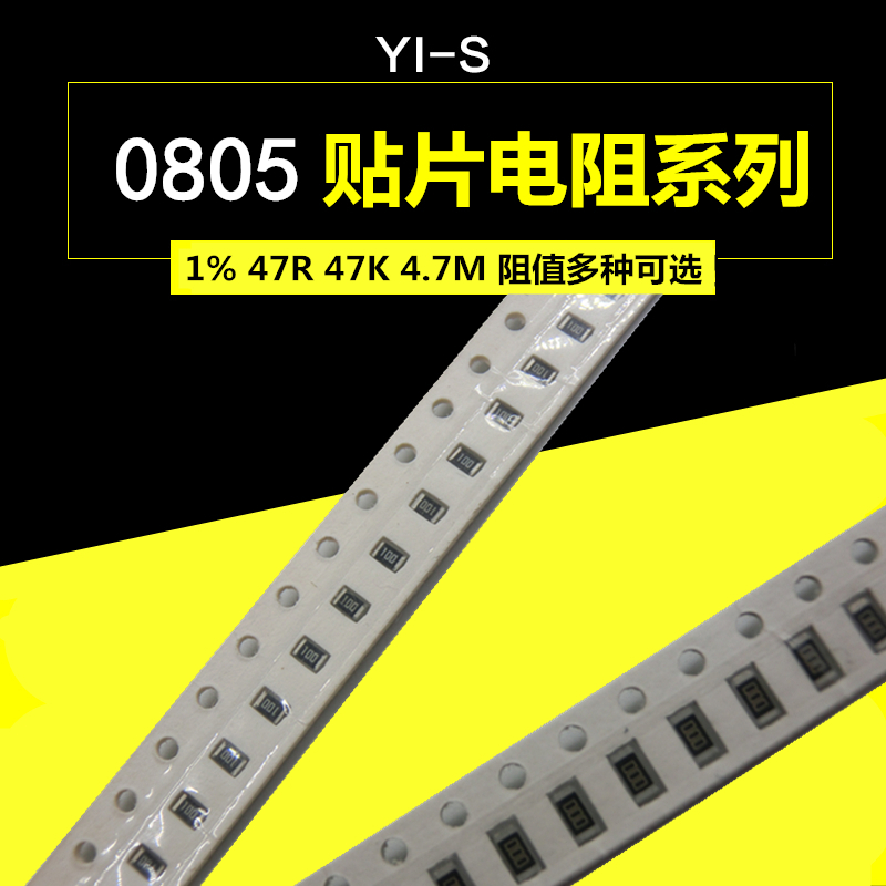 0805 SMD Resistor 1% 7 5 ohms 75K 750R 8 2 82 ohms 820K 9 1M 91Ω 910K