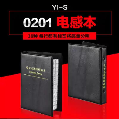 38 kinds of LQP series SMD inductors 0201 inductors pack samples 50 each in this component book