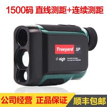 Trueyard Laser rangefinder SP1500 1500 meters long-distance telescope measuring instrument