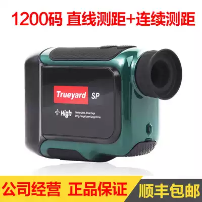 Trueyard Tuyat telescope rangefinder SP1200 handheld laser ranging measuring instrument 1200 m