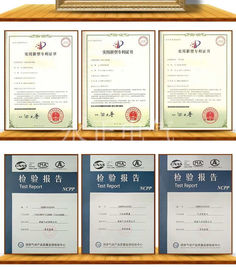 SNS Shenchi dụng cụ khí nén Van xả nhanh BQE Van thông hơi nguyên liệu đồng - Công cụ điện khí nén