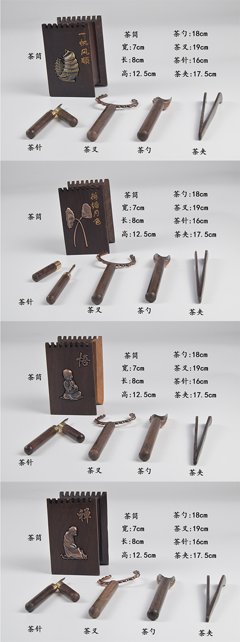 Trà đạo sáu quý ông kết hợp bộ trà Kung Fu bộ phụ tùng tre trà trà kẹp nhíp gỗ rắn - Trà sứ bộ bình trà thủy tinh