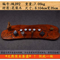 Jinsi Nan Wood root carving tea tray Tea Board Black sandalwood Leisure board whole solid wood tea table Tea Sea Golden camphor