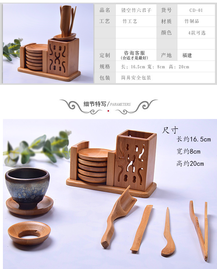 Trà Trà Nghi Trà Trà Kung Fu Bộ Trà Phần Sáu Quý Ông Đặt Trà Mat Trà Thìa Trà Công cụ Trà Đặc biệt bình trà