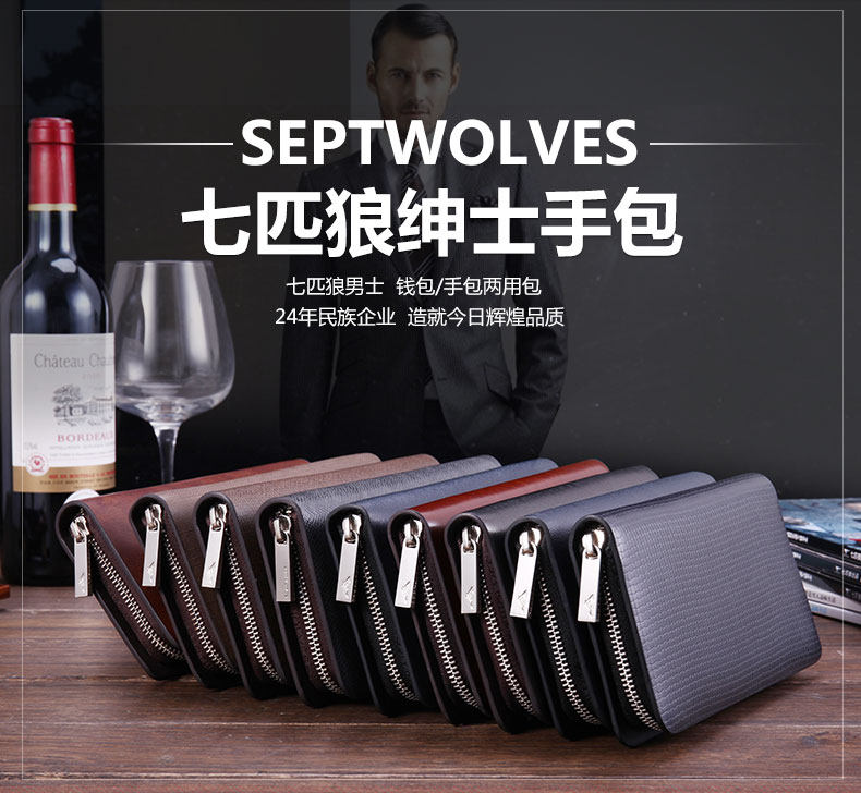 Sac pour homme - Ref 53400 Image 6