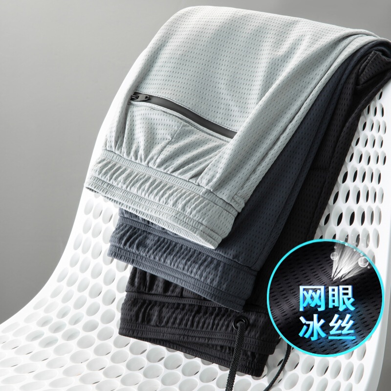 Ice Silk Drape Casual Pants for Men, Summer Ultra-Thin Men's Pants, Large Size Sports Pants, Loose Quick-Drying Mesh Air-Conditioning Pants
