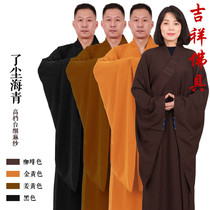 Haiqing hemp gauze lay clothes impervious to the sea Qinghai Qingliaochen brand hemp men and women Haiqing