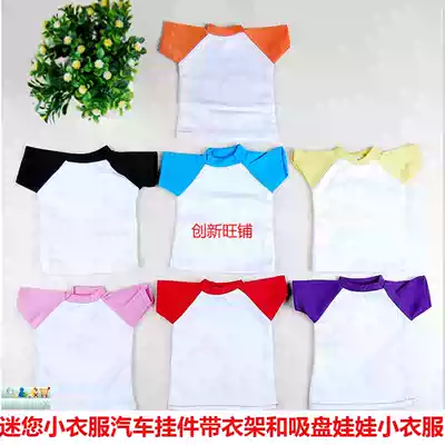 Heat transfer mini T-shirt pendant exquisite small pendant Mini small clothes toy small clothes toy small clothes car pendant ornaments