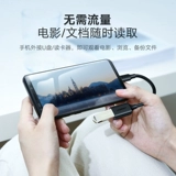 绿联 Huawei, oppo, xiaomi, vivo, apple, кабель-переходник, мобильный USB-флеш-накопитель, совместимый планшетный мобильный телефон, ноутбук