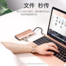 Apple аудио-, видео- кабель 绿联typec扩展坞拓展笔记本usb分线hub雷电3hdmi多接口适用ipad华为手机mate苹果macbookpro电脑转换器转接头