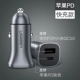 Fast Fund [Deep Space Grey] Алюминиевый сплав ★ Apple PD Fast Charge+Android Fast Charge