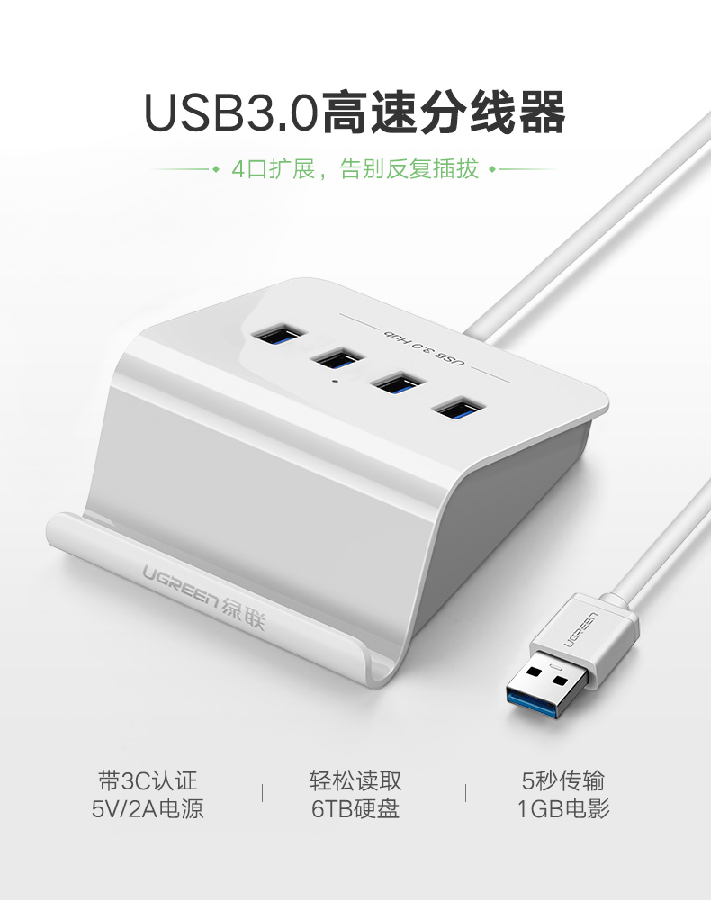 Màu xanh lá cây usb splitter với một máy tính xách tay USB3.0 tốc độ cao chậm Bốn chuyển đổi đa giao diện với một USP trung tâm điện xốp usbhub SAS nở usb adapter bên ngoài - USB Aaccessories quạt xiaomi solove f5