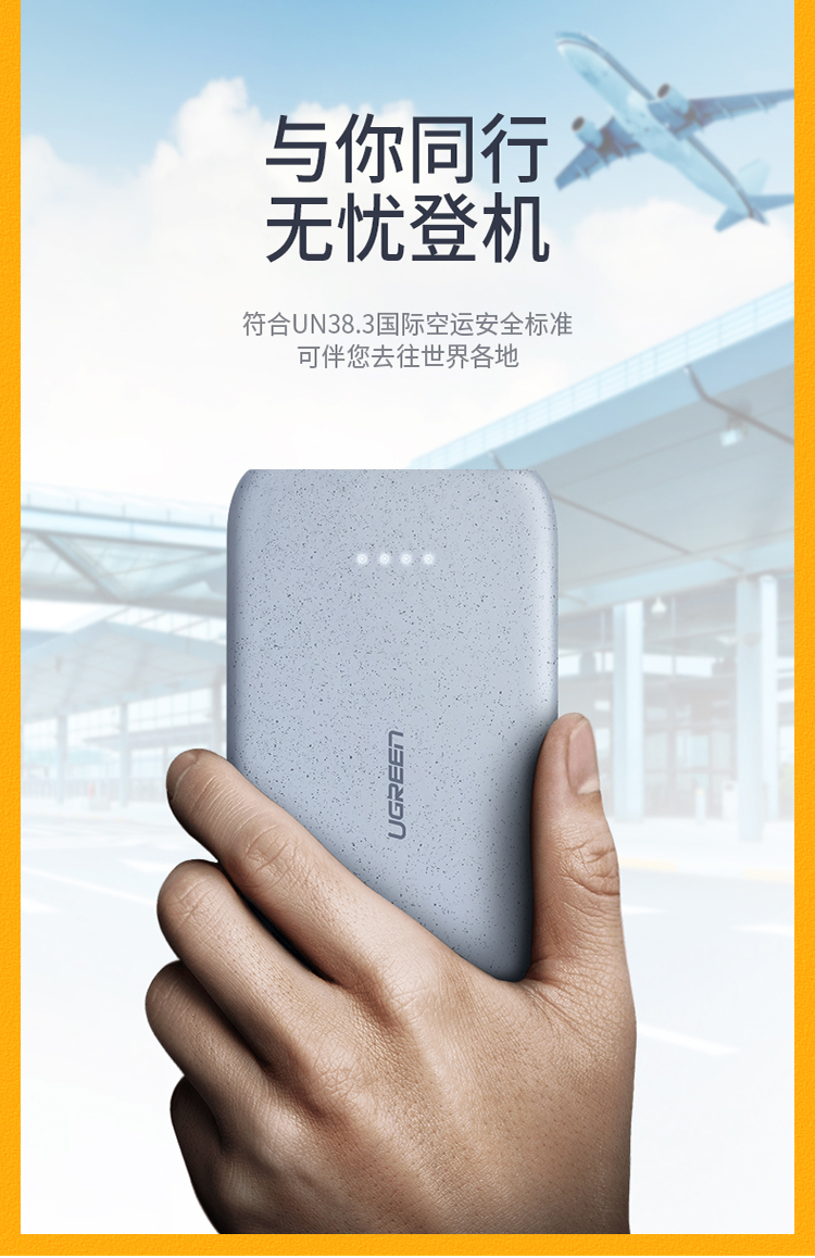 绿 联 小巧 10000mah mAh kê cầm tay di động