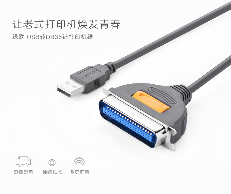 Hub USB - Ref 366957 Image 6