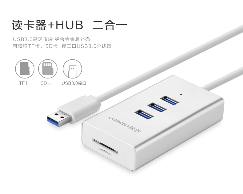 Concentrateur USB - Ref 372719 Image 6