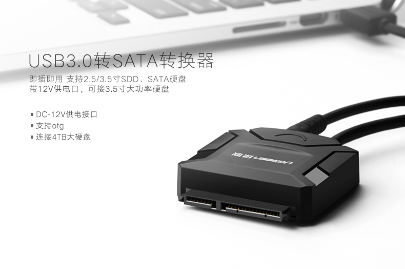 Hub USB - Ref 365310 Image 6