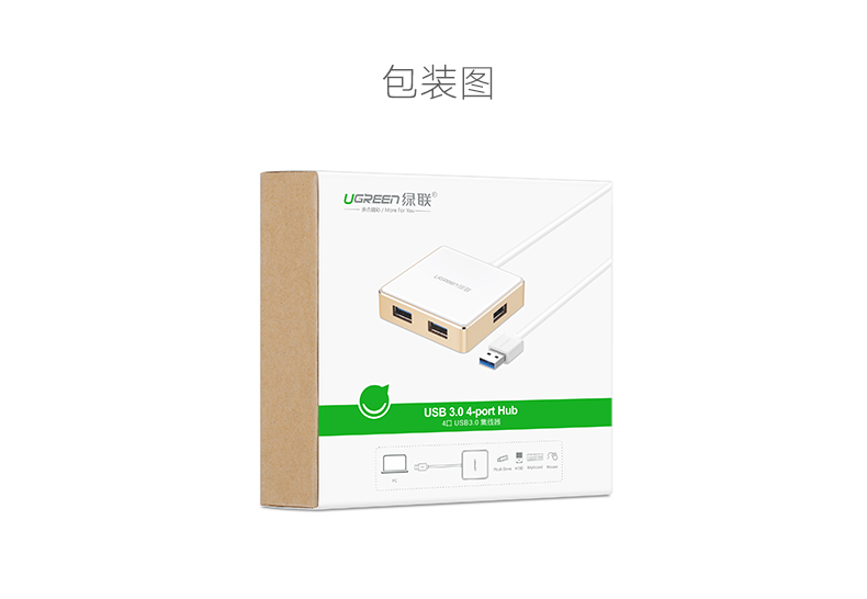 Hub USB - Ref 364733 Image 18
