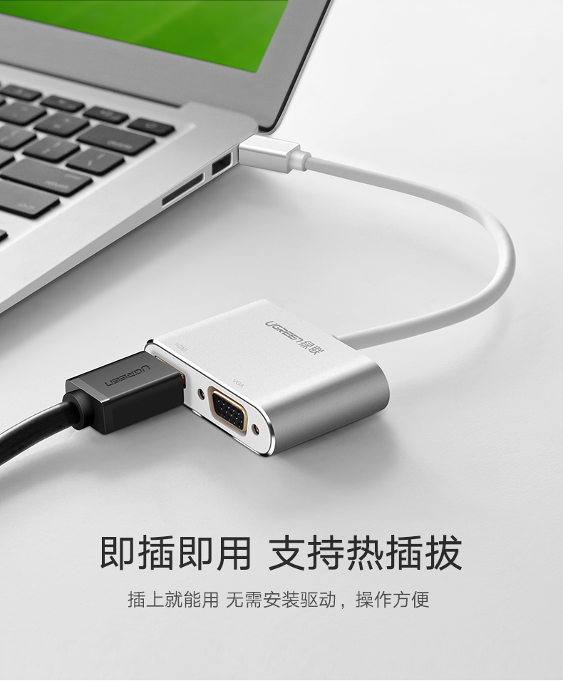Green Apple với minidp biến máy chiếu HDMI PC Chuyển đổi External VGA / DVI / DP Thunderbolt 4K TV macbookAir Microsoft surfacepro bộ chuyển đổi máy tính xách tay - Phụ kiện máy tính xách tay dán màn hình máy tính chống nhìn trộm