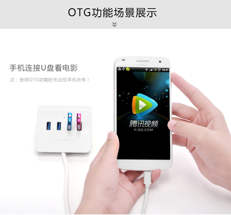Hub USB - Ref 372716 Image 13