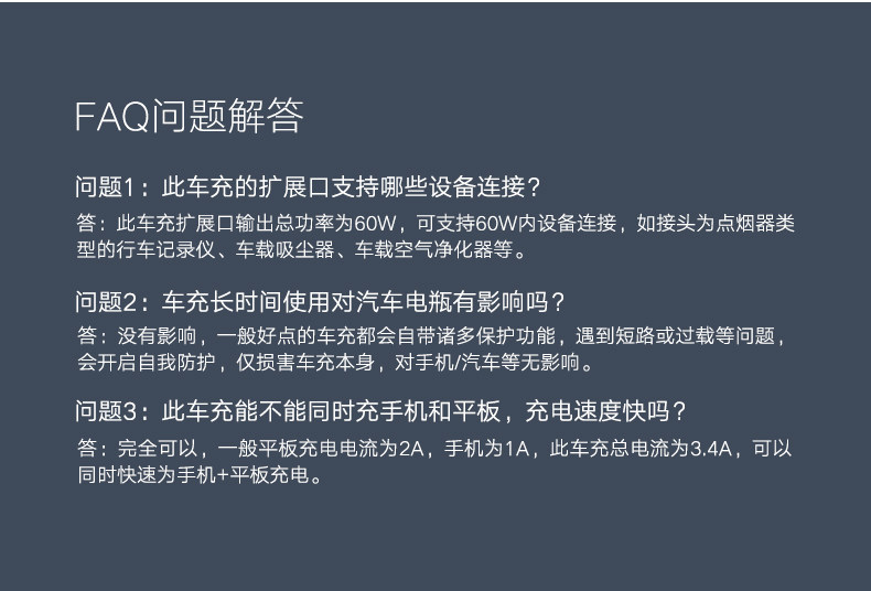 chargeur 3.4A, 3A - Ref 1302113 Image 21