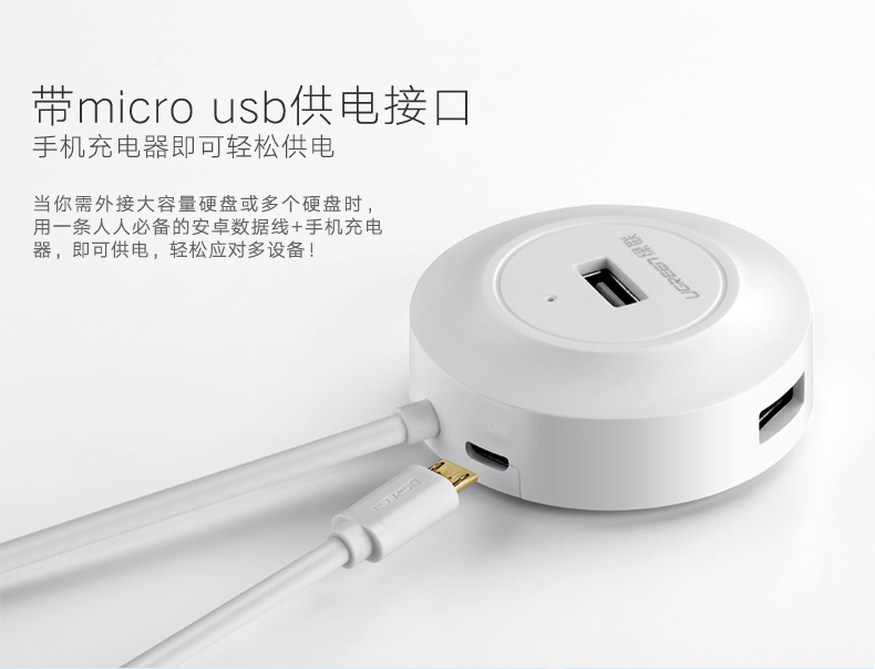 Hub USB - Ref 363569 Image 16