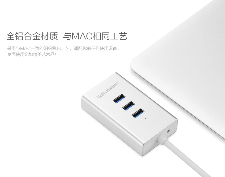 Concentrateur USB - Ref 365303 Image 26
