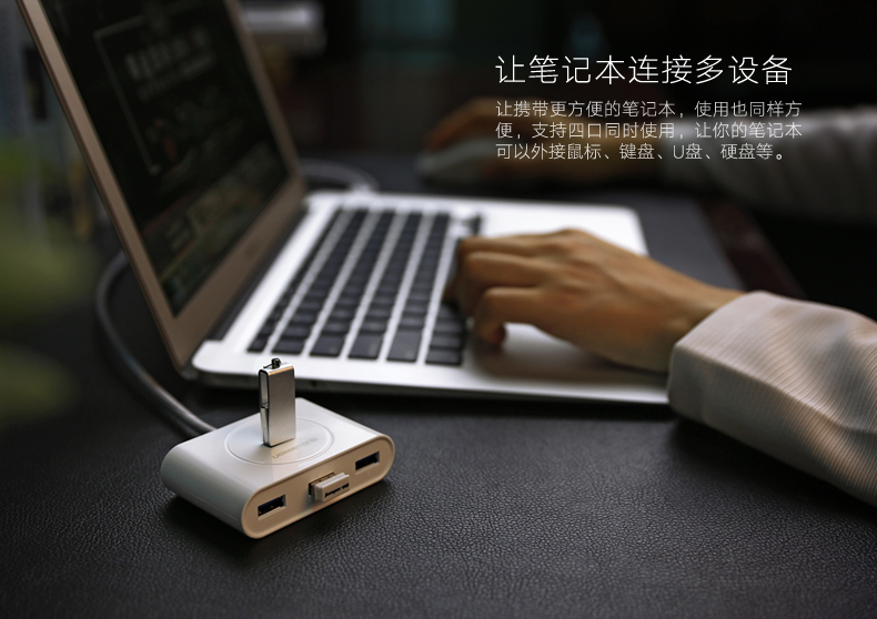 Concentrateur USB - Ref 365129 Image 8