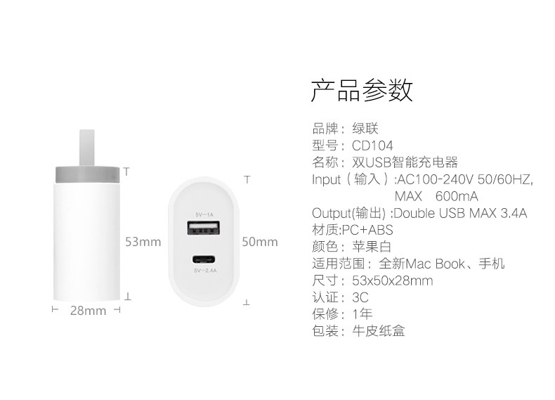 chargeur - Ref 1302106 Image 15