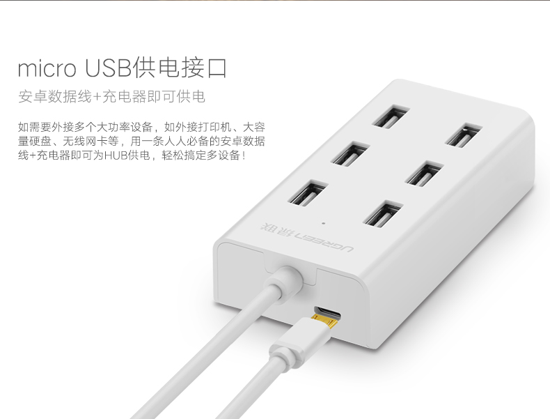 Hub USB - Ref 363912 Image 10