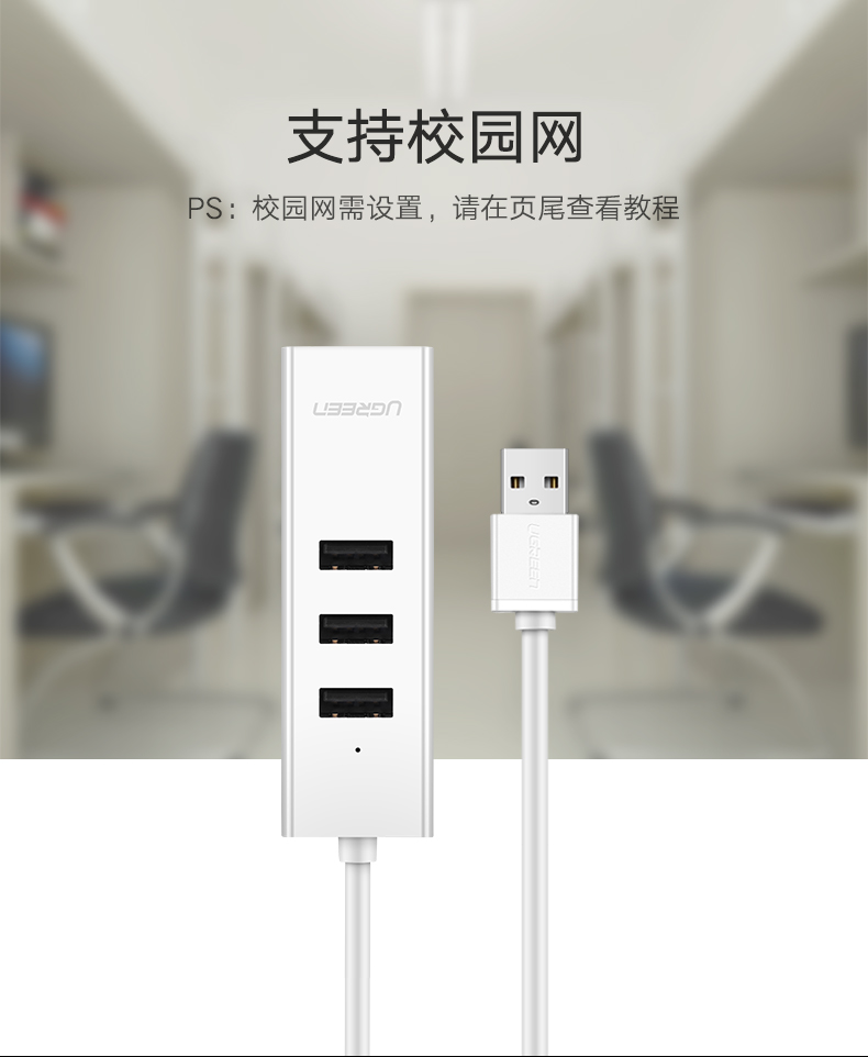 ? Green Line Mạng cáp chuyển đổi card giao diện mạng MacBookPro thích hợp cho kê nhỏ mới phụ kiện máy tính xách tay bộ sưu tập splitter USB Adapter Ethernet Asus của Apple - USB Aaccessories quạt mini đeo cổ