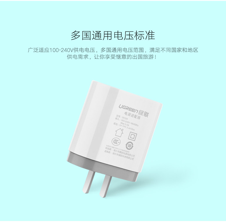 chargeur - Ref 1302106 Image 14