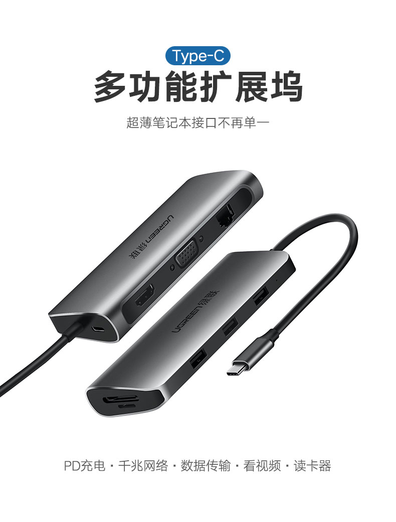 Màu xanh lá cây Liên Minh Type-C docking station mở rộng usb adapter cho kê Huawei Mate10 P20 điện thoại di động sét 3 lần lượt HDMI phụ kiện máy tính xách tay Apple MacBookPro chuyển đổi