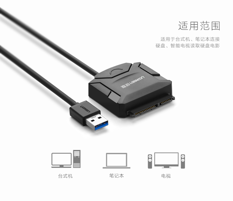 Hub USB - Ref 365310 Image 7