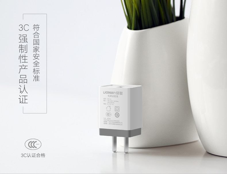 chargeur - Ref 1302112 Image 14