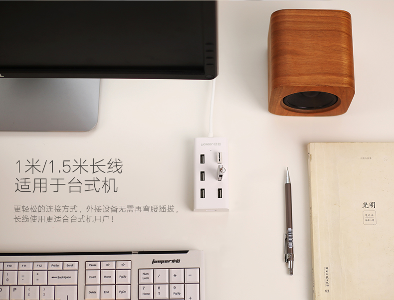 Hub USB - Ref 363912 Image 8