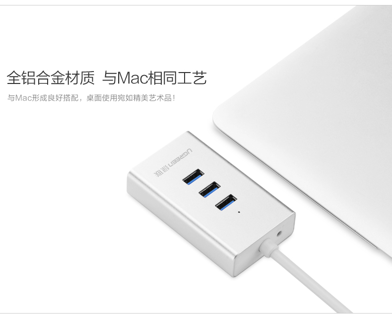 Concentrateur USB - Ref 372719 Image 11