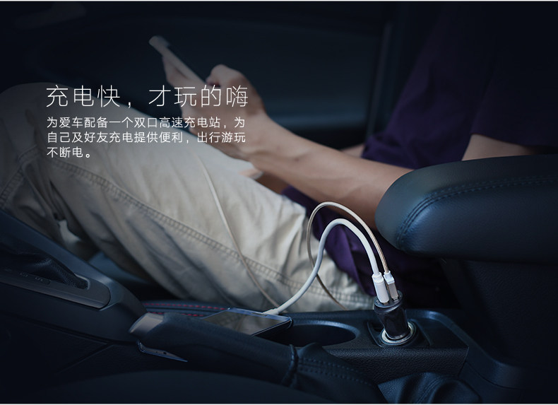 chargeur 2A - Ref 1302109 Image 9