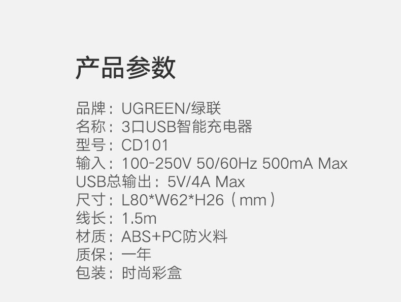 chargeur - Ref 1302114 Image 16