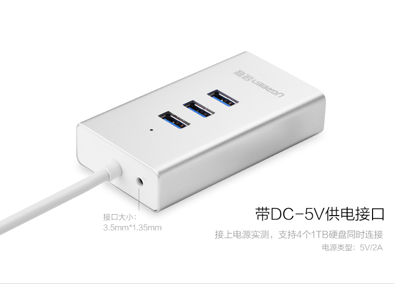 Concentrateur USB - Ref 365303 Image 23