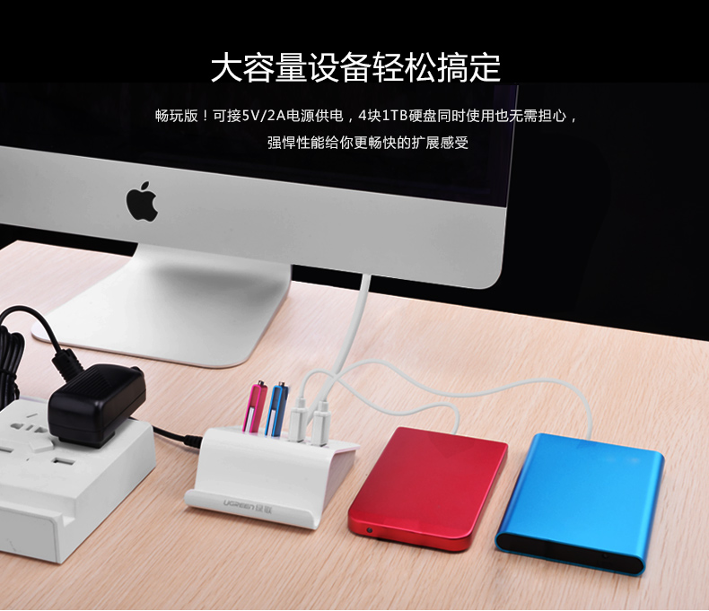 Hub USB - Ref 372716 Image 7